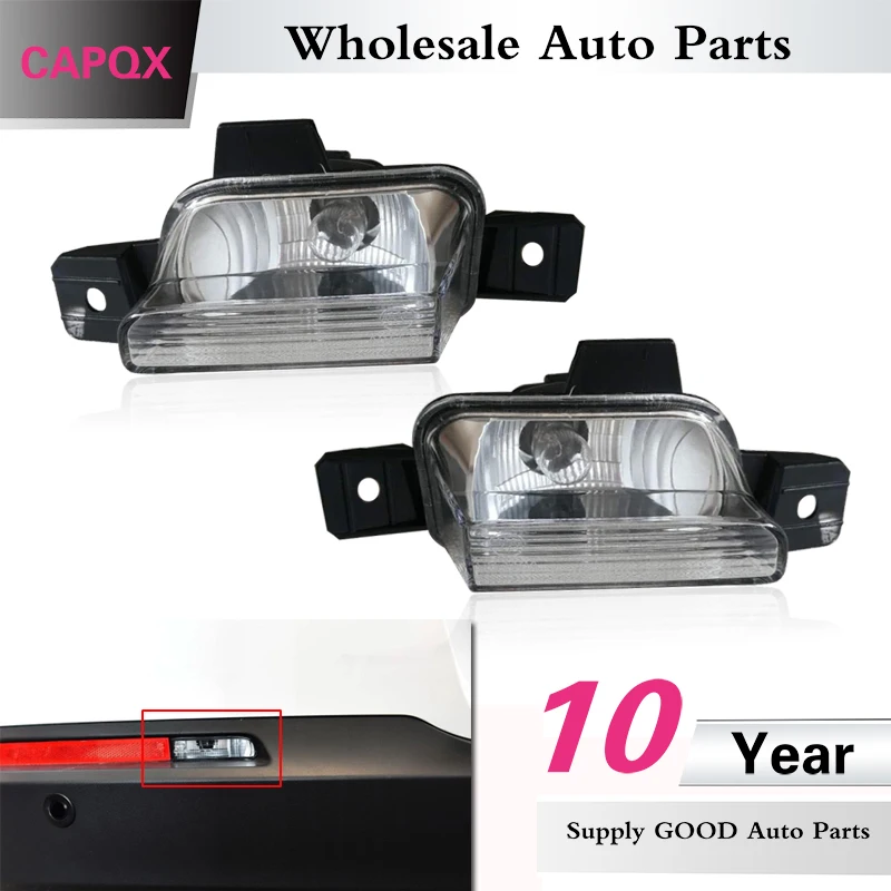 CAPQX для VW Tiguan 2009 2010 2011 2012 2013 2014 2015 2016 задний противотуманный светильник отражатель