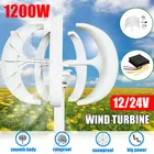 Ветряные турбины с контроллером, 1200 Вт, 12 В, 24 В, 5 лезвий