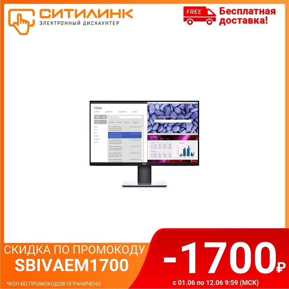 Монитор Dell 27&quot P2719HC черный IPS LED 8ms 16:9 HDMI DisplayPort Mat HAS Pivot 1000:1 300cd USB|Мониторы| |