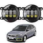 Противотуманные фары, светодиодные, передний бампер, для FOCUS MK2 2004-2010, для Focus MK3 хэтчбек 2011-2015, для Ford Transit, Tourneo Bus 06-15, 1 пара