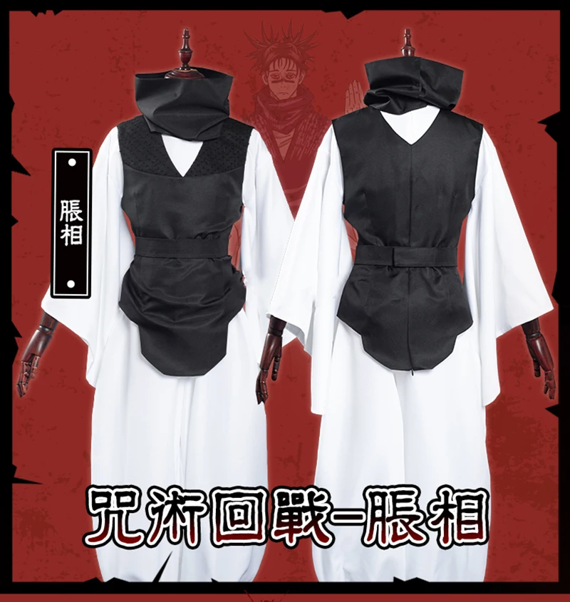 

Костюмы чоса юютсу кайсена, полный комплект мужских и женских повседневных костюмов на Хэллоуин