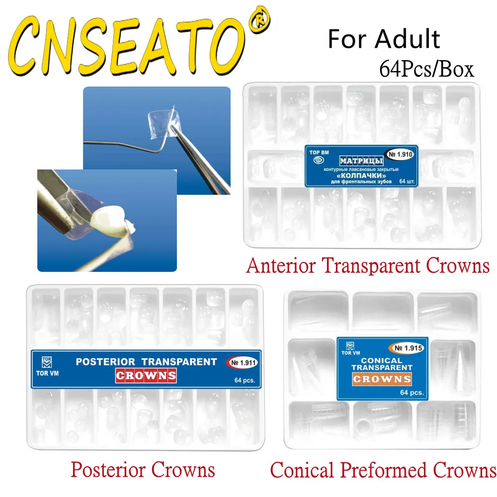 64 шт. прозрачная Стоматологическая корона для взрослых промежуточные зубы