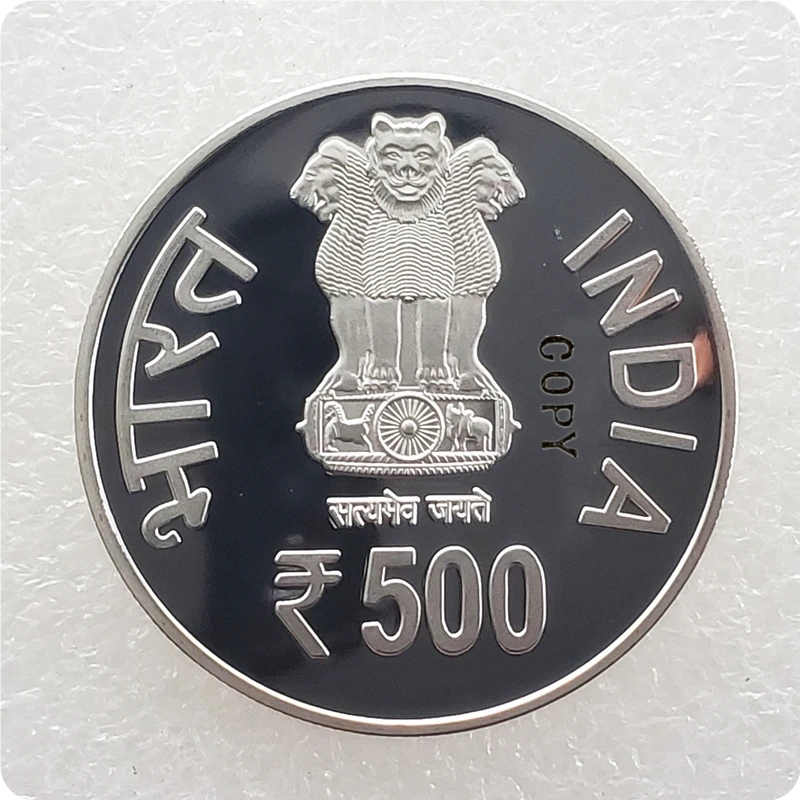 2015 India 500 Rupees копия монеты