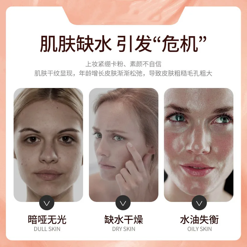 

Galactose Yeast Moisturizer 50g Locking water nourishes Moisturizes Repairs and Protects Skin Gently Skin care products cream