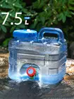 Портативное ведро для воды объемом 7,5л, уличный резервуар для питьевой воды для вождения автомобиля, с краном, для кемпинга, пикника, походов