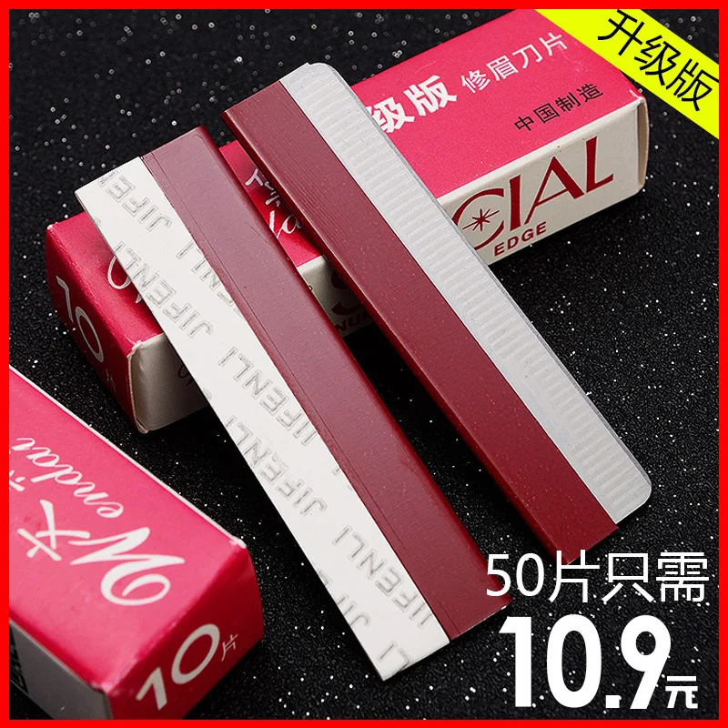 Бритва для бровей мужчин и женщин Мужская бритва как нож полный набор