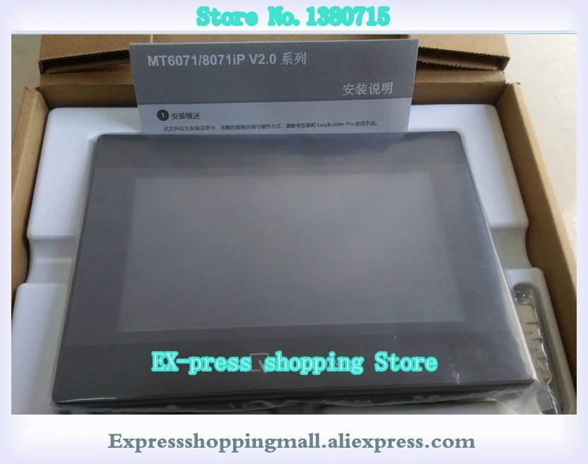 7 дюймов ET070 MT6071IP MT8071IP EA-070B GL070E GL070 SK-070GE MT4434T MT4434TE SK-070HE новинка гарантия 1 год |