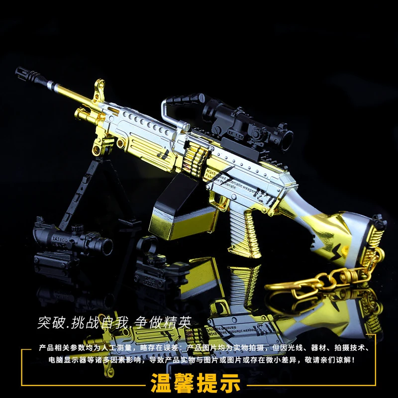 M249 сплав золота мини оружие Модель Игрушечная модель пистолета для украшением в