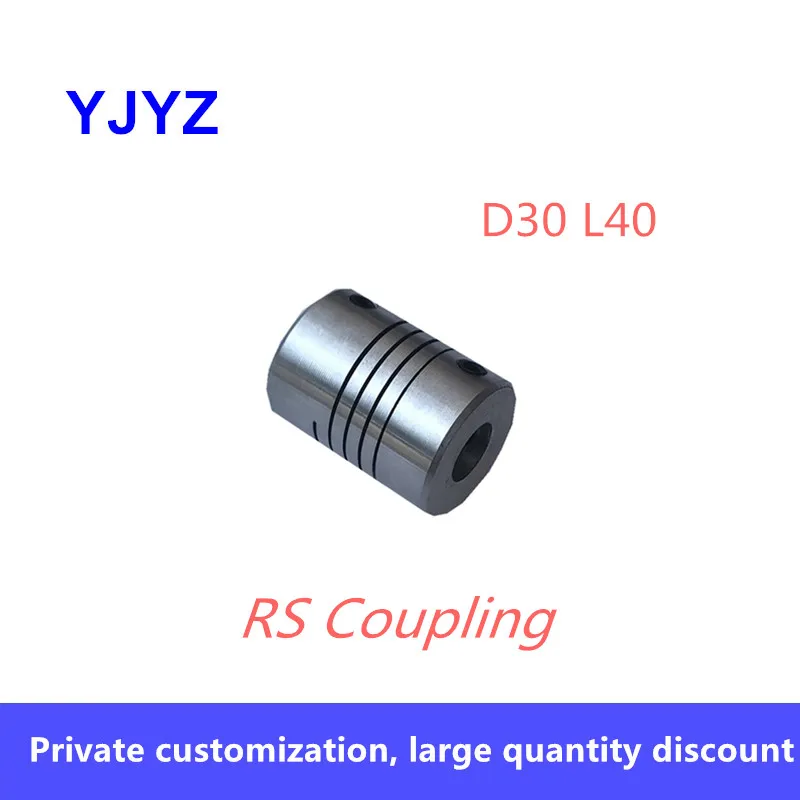 RS Алюминиевый сплав Муфта обмотки эластичный переходник D30 L40 мотор винт 3d