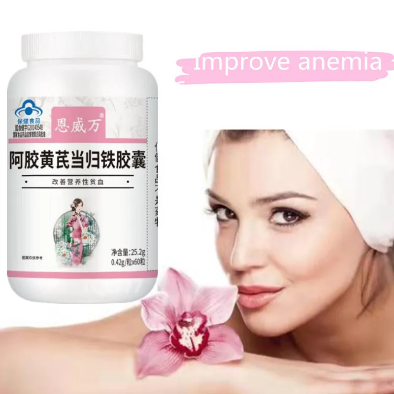 

Iron Supplements, Hematopoietic Anemia, Support Energy, Anti-fatigue, for Adults and Children Enrich Blood and Qi Improve Anemia