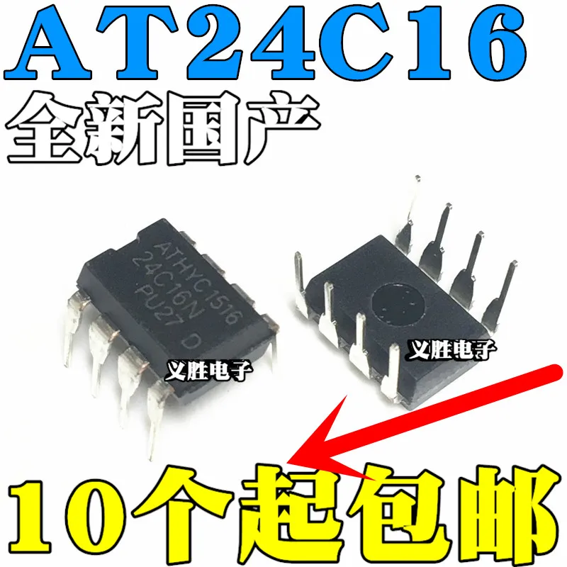 24C16 AT24C16 AT24C16N AT24C16AN DIP чип памяти Встроенный 8 футов | Компьютеры и офис