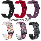 Силиконовый ремешок для Ticwatch E3 C2 Plus Gth 2 e