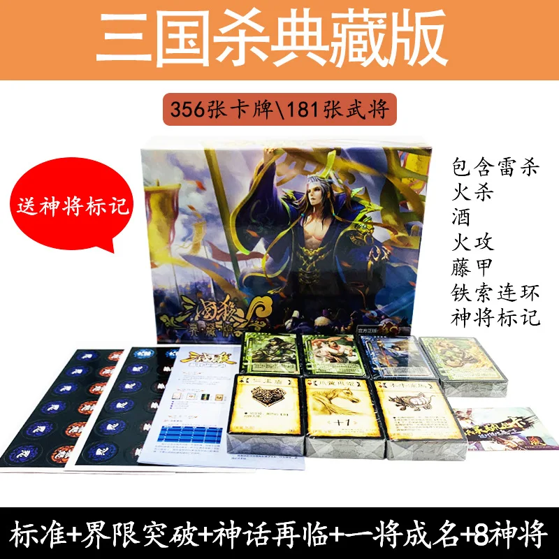 

Collection Card Standard Edition Single Spark Prairie Fire Yin Lei Luxury Gold Color Military Commander Master Warrior General