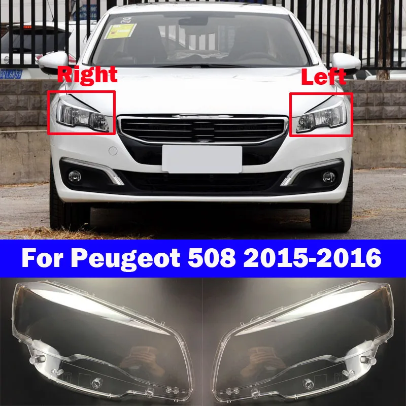 Яркий головной светильник крышка для Peugeot 508 2015 2016 оттенок оболочки крышки