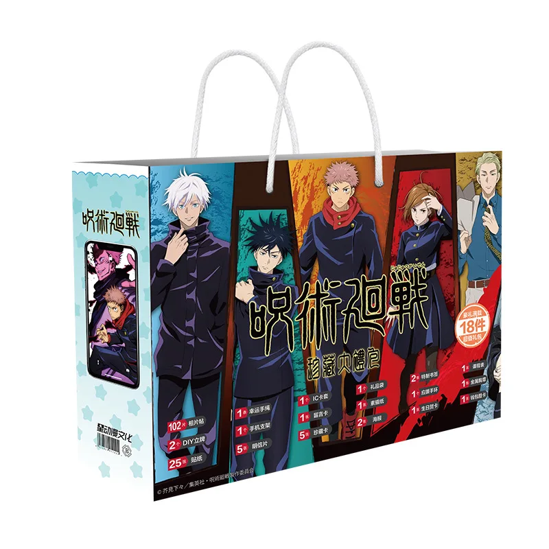 

NEW Japan Jujutsu Kaisen Lucky Gift Bag Collection Toy With Postcard Poster Badge Stickers Bookmark Sleeves Gift