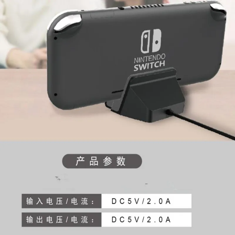Мини-зарядная док-станция type-C для nintendo Switch Lite переключатель любых устройств type-C зарядка и игровой держатель