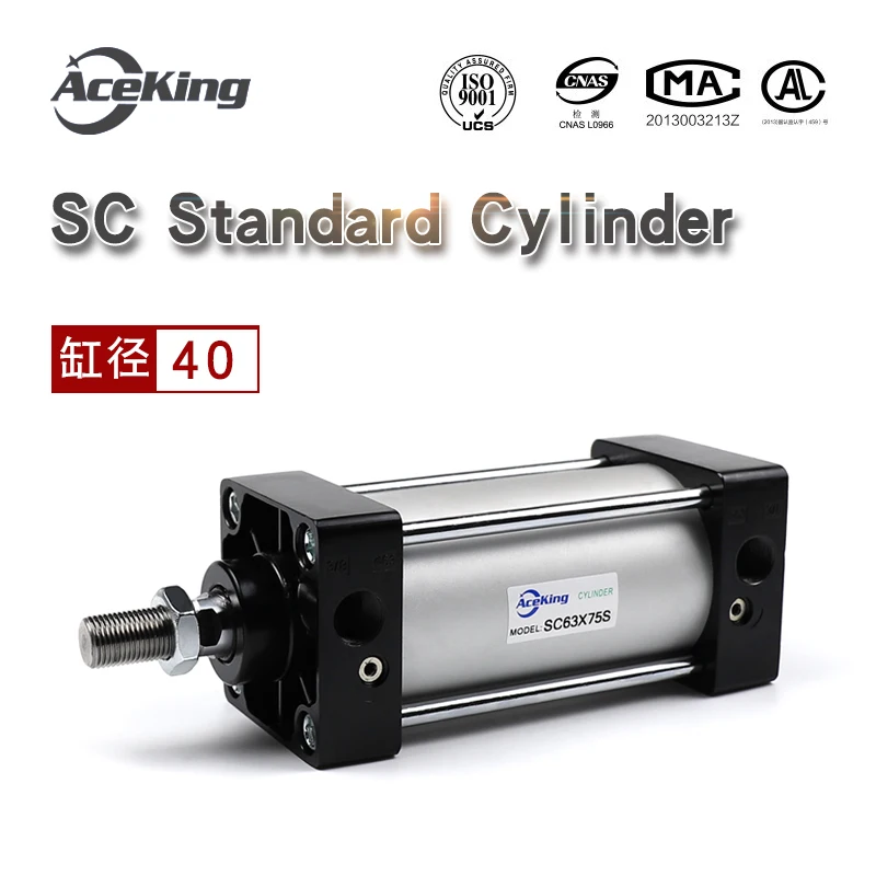 SC Стандартный цилиндрический пневматический компрессионный воздушный