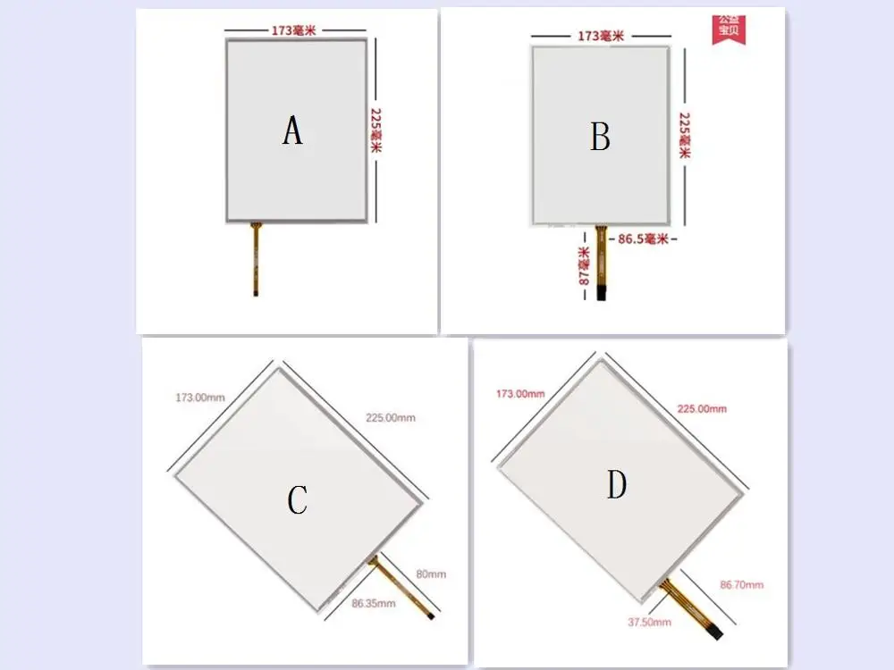 Tela de Toque da Substituição Amt9509 Amt 10.4 da Tela de Toque de 9509 Polegadas Lq104v1dg52 51 G104sn03 V.1 V.0 Tela de Toque da Escrita Painéis e LCDs p/ tablet