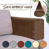 2pcs armrest covers stretch chair sofa arm protectors armchair covers solid color couch cover removable armchair accessories