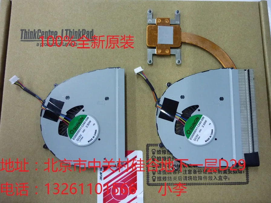 Новый процессорный кулер вентилятор/радиатор для Lenovo Ultrabook IdeaPad U310 ITH IFI EG50050V1 C040 S99