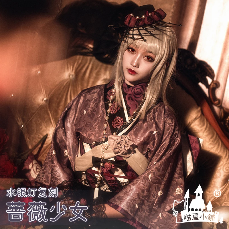 

Женский костюм-кимоно COSMART Rozen Maiden Suigintou на 15-ю годовщину, костюм для косплея, костюм для вечеринки на Хэллоуин, Новинка