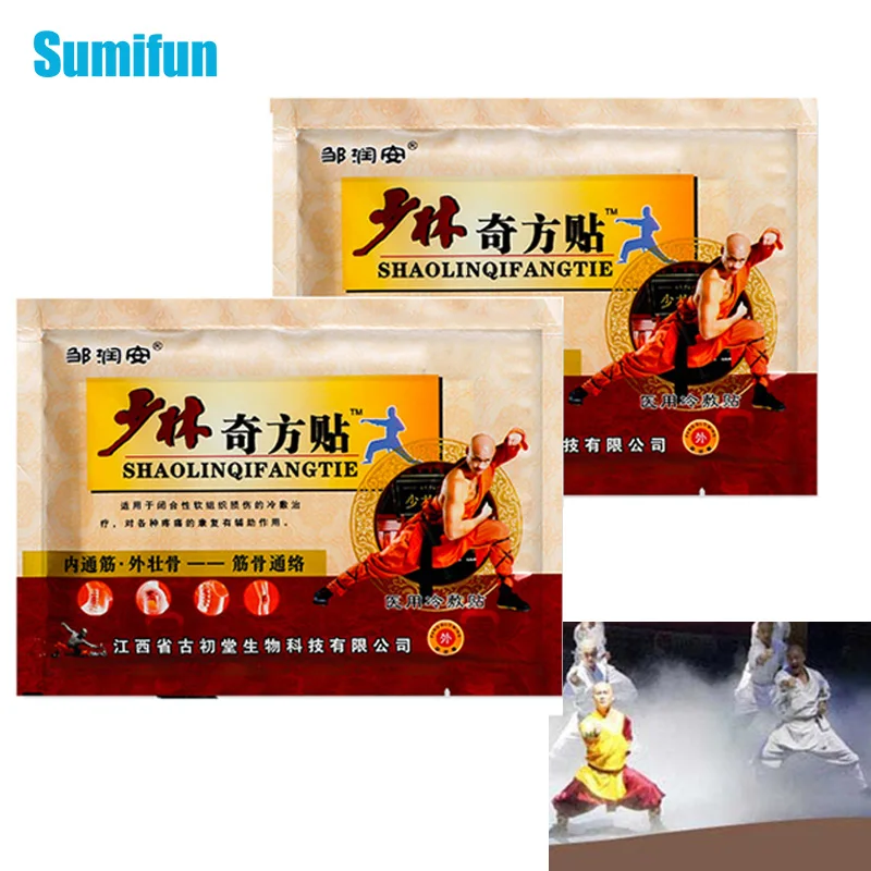 

48 pcs Medical Plaster Shaolin Medicine Knee Pain Relief Adhesive Patch Joint Back Pain Killer Plaster Pain Relieving C1936