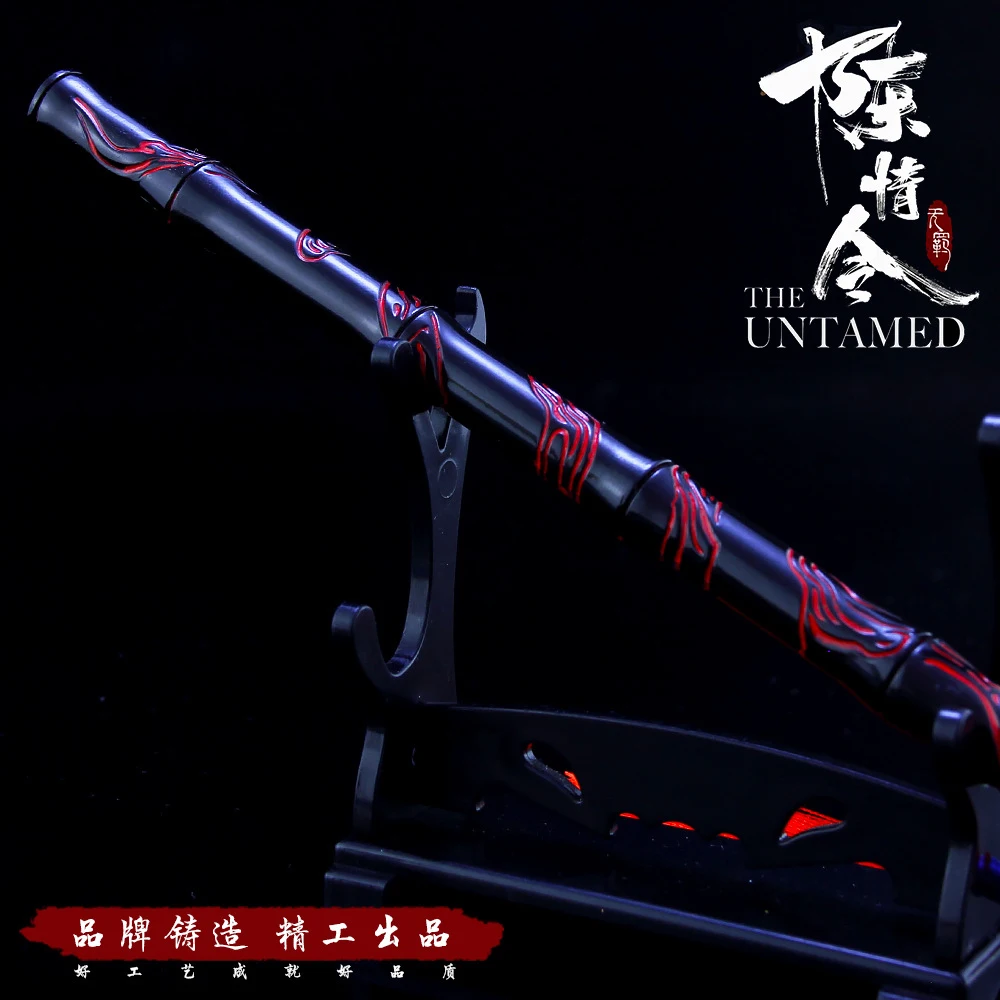 Untamed Wei Wuxian Chenqin черная флейта косплей брелок Grandmaster of Demonic 17 см кулон с трубой брелок для фанов ювелирные изделия