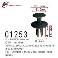 bumper trunk positioning clip 51471911992 51470146782 for bmw e38 e39 e46 e53 e64 e83 e85 z3 x5 leaf panel inner panel fastener
