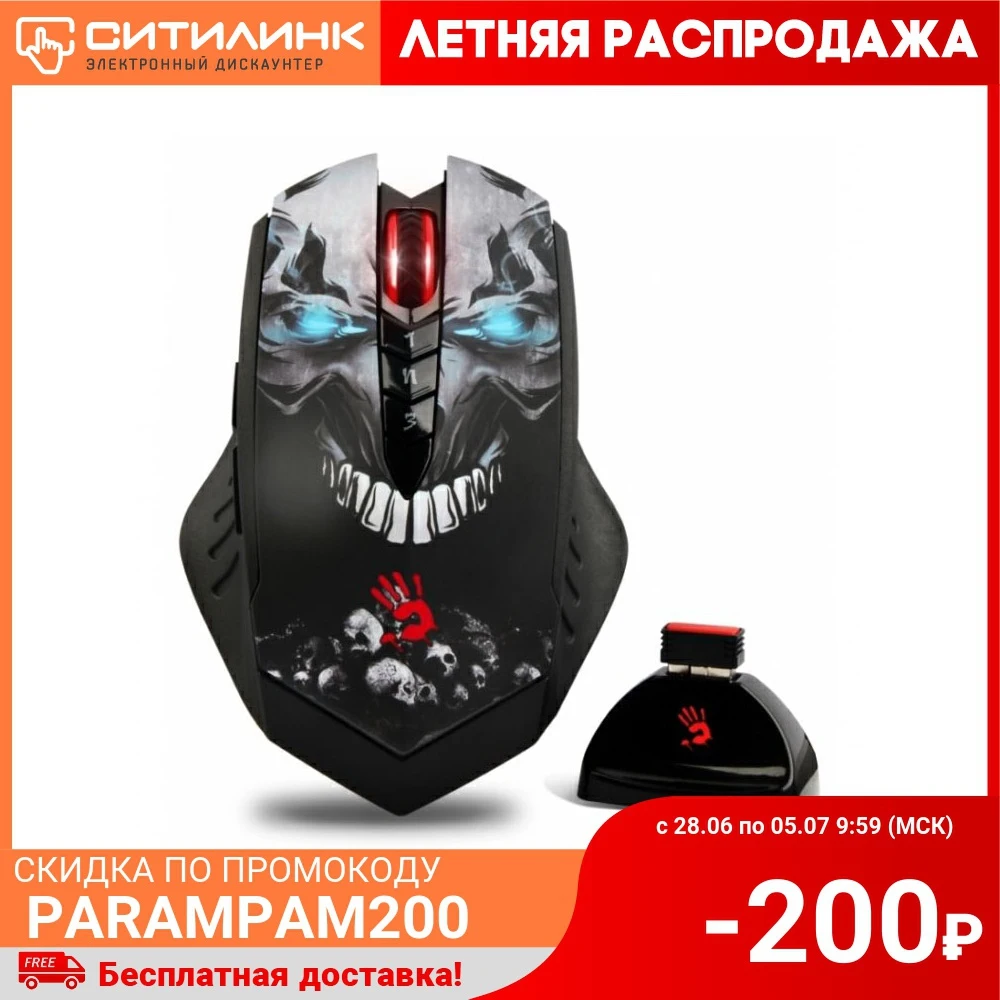 Мышь A4 Bloody R80 SKULL черный/рисунок оптическая (4000dpi) беспроводная USB игровая (7but)|Мыши|