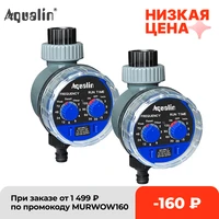 2pcs aqualin smart ball valve watering timer automatic electronic home garden for irrigation used in the garden yard 21025 2