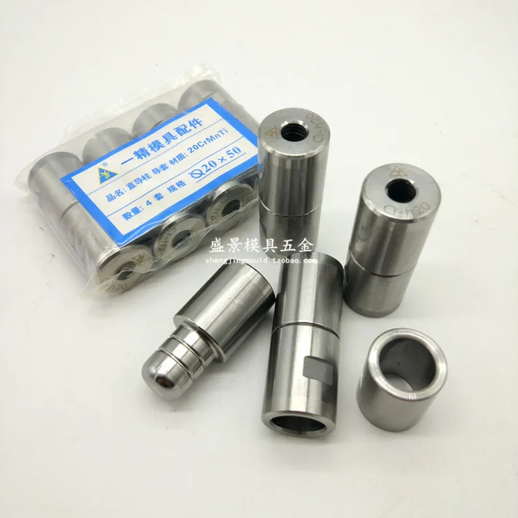 

Injection Mold Accessories Round Zero-degree Straight Bottle Blowing Guide Pin Auxiliary Precision Positioning Pin