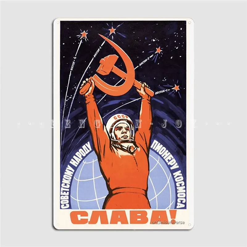 

Советский космический пропагандистский металлический знак кинотеатр кухня настроить украшение гаража оловянные знаки плакаты