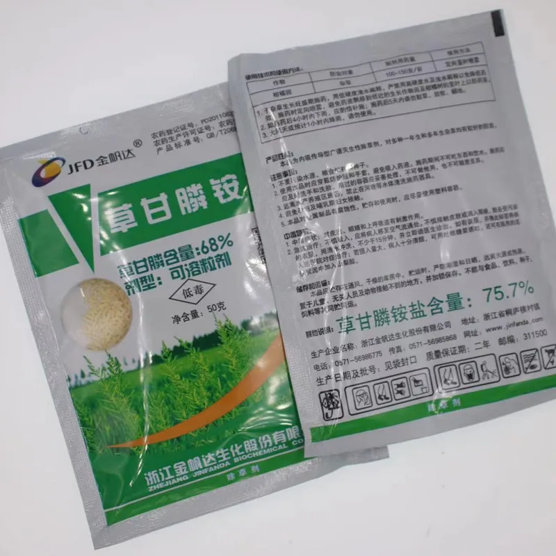 50 г аммония глифосата Глицин гербицид удалить броадлеаф трава убивает