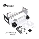 Цилиндрический резервуар BYKSKI с водяным охлаждением, длина Помпона 260 мм X 50 мм, G14, акриловый резервуар для охлаждения охлаждающей жидкости