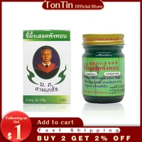 thailand grass balm ointment relief dizziness headache refreshing influenza cold