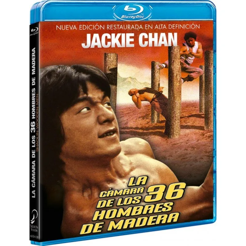 Мужская деревянная камера The 36 (Blu-Ray) (Shao Lin Mu Ren Xiang) |
