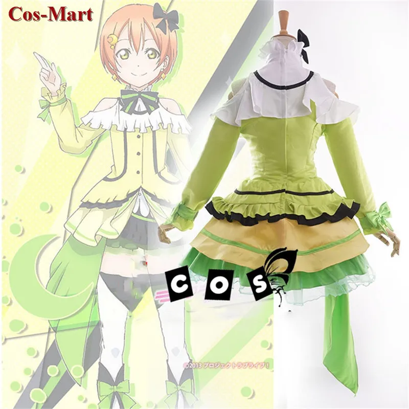 Костюм для косплея из аниме LoveLive Hoshizora Rin форма Кира ощущения SJ платье