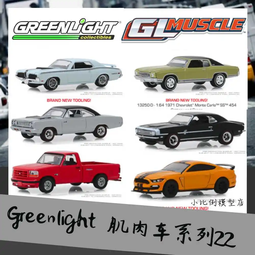 

Greenlight GL muscle series cars 1/64 FORD SHELBY&pickup truck& dodge challenger&Ford Mustang GT