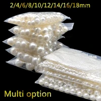 2 18mm no hole beige round plastic acrylic imitation pearl beads charm loose beads counter display bead craft jewelry