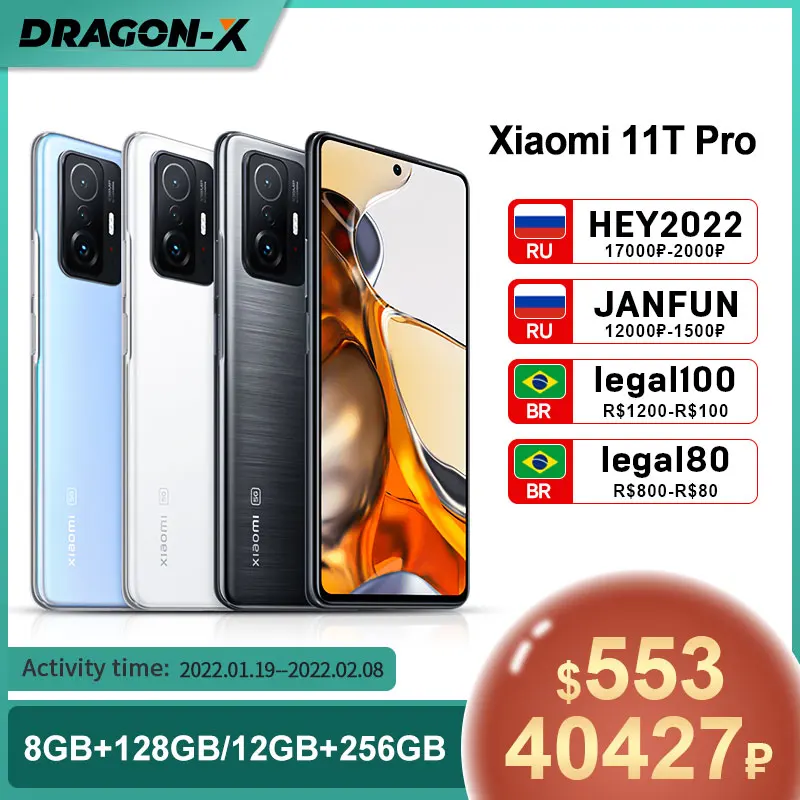 

Global Version Xiaomi 11T Pro Smartphone 128G/256G Flagship Snapdragon 888 Octa Core 108MP Camera 120Hz AMOLED 120W HyperCharge