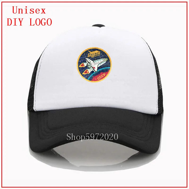 CCCP советская буранская космическая программа для путешествий русская буран