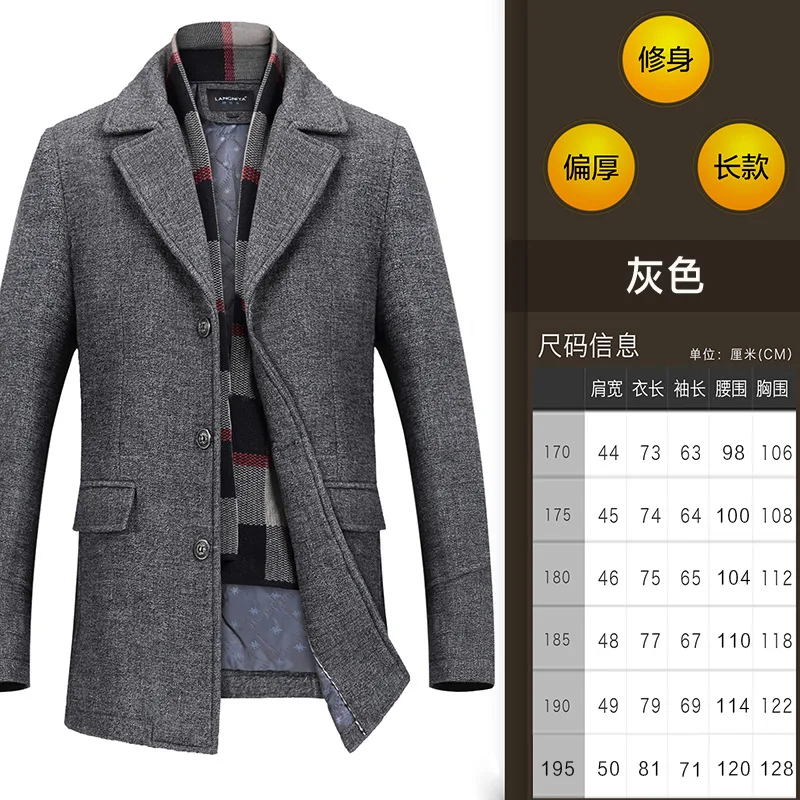 Men's Autumn Winter Thick Wool Woolen Coat Business Self Cultivation In The Long Section Warm Youth Windbreaker 2019 | Мужская