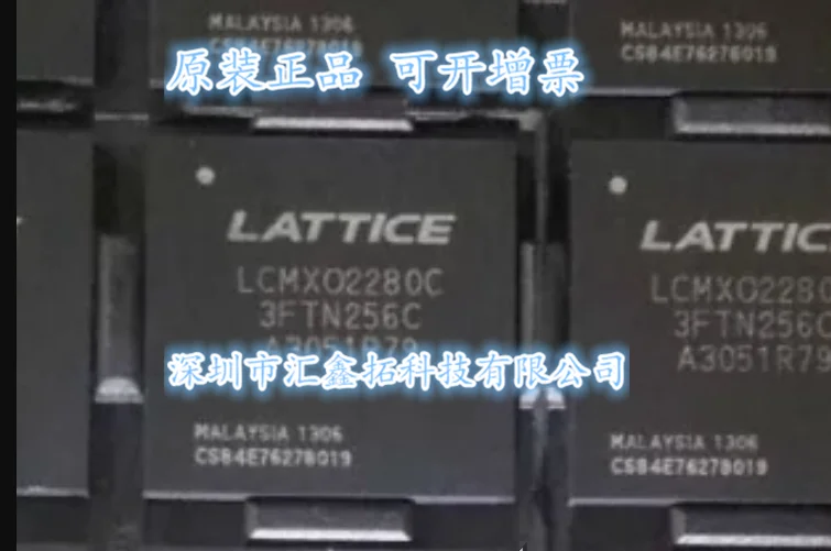 

LCMXO2280E-4FTN256C-3I LCMXO2280E-4FTN256C LCMXO2280E