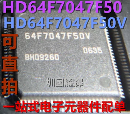 100% Новинка &amp Оригинал в наличии HD64F7047F50V QFP-100 | Электроника