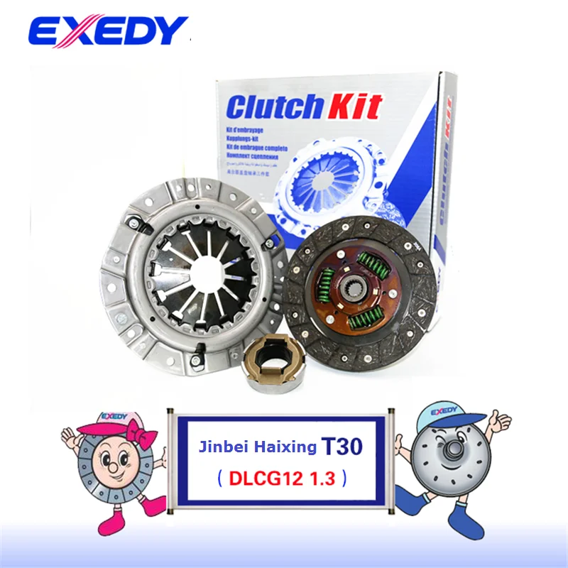 

JBCA35101333 For Brilliance Jinbei haixing T30 DLCG12 1.3 ORIGINAL Clutch Disc Clutch Plate Bearing Clutch Kit Set Three Pcs Set