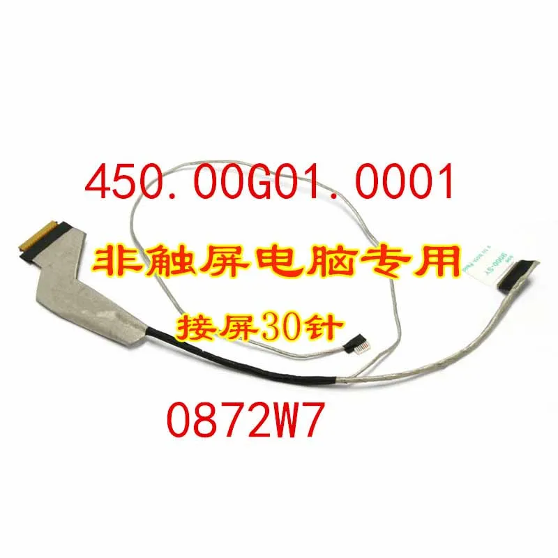 ЖК-дисплей LED LVDS видео экран данных гибкий ленточный кабель для DELL 14- 3442 3441 3443 14 3000