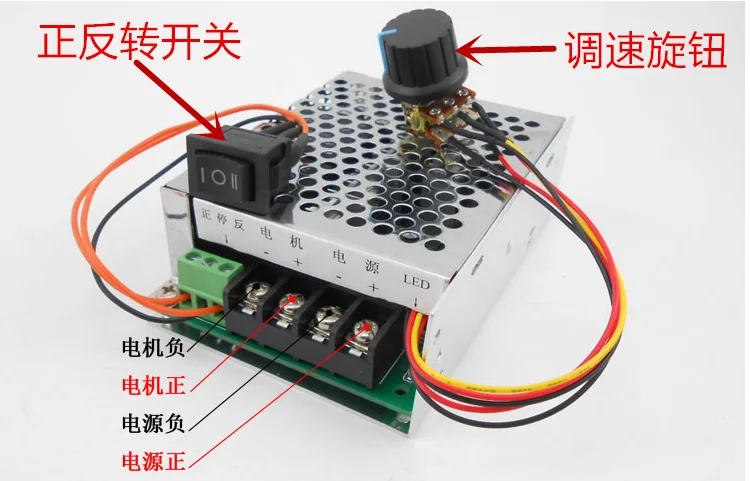 Контроллер скорости двигателя постоянного тока DC9V12V24V36v48V60V универсальный