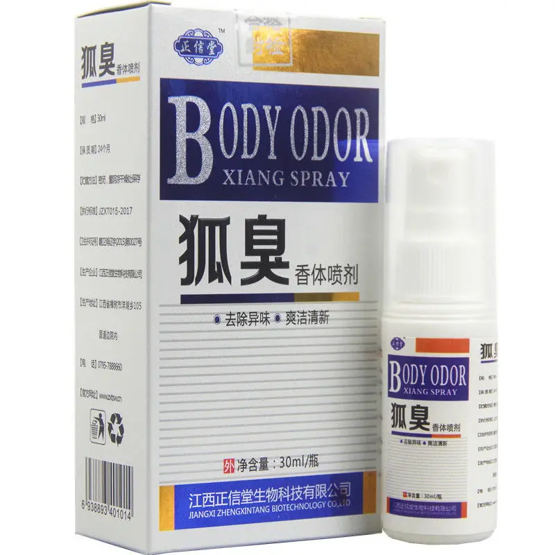 

Body odor fragrance spray to remove odor, refreshing and fresh 30ml/bottle underarm odor sweat