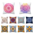 Наволочка для диванной подушки, 45 х45, в этническом стиле, с рисунком мандалы, синяя, желтая, наволочка из полиэстера, домашний декор