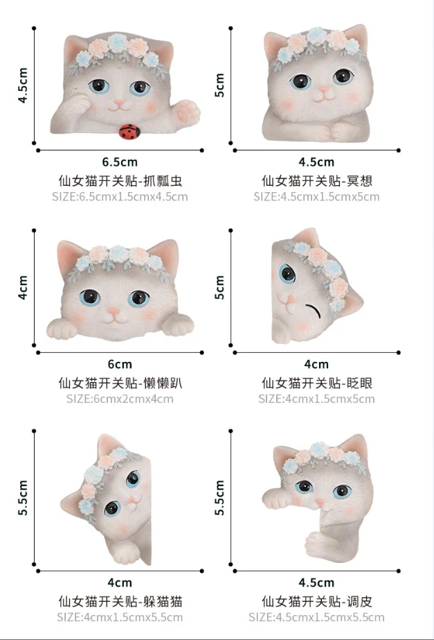 

Resin Crafts Creative Home Cartoon Simulation Three-dimensional Cat Decoration Switch Stickers
